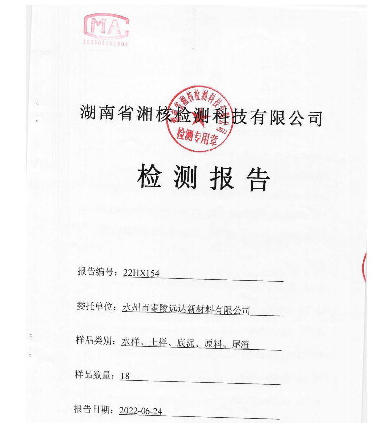 公司動(dòng)態(tài)