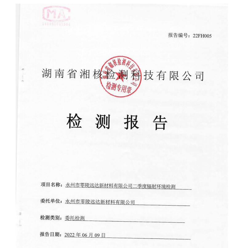 公司動(dòng)態(tài)